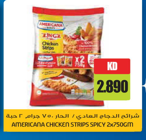 available at جراند هايبر in الكويت - محافظة الأحمدي