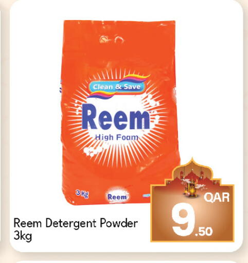 available at G MAX Hypermarket in Qatar - Al Rayyan