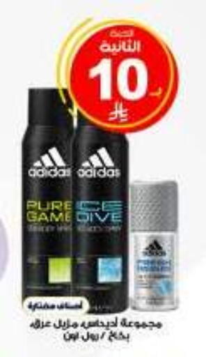 available at Al-Dawaa Pharmacy in KSA, Saudi Arabia, Saudi - Al-Kharj