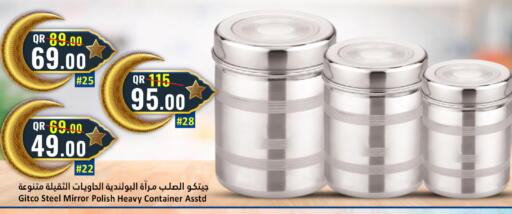 available at دانة هايبرماركت in قطر - الخور