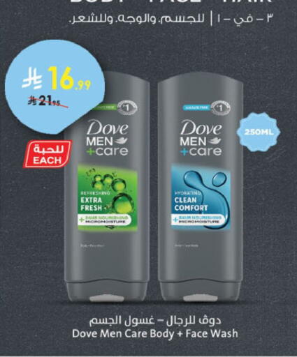 available at Danube in KSA, Saudi Arabia, Saudi - Jubail