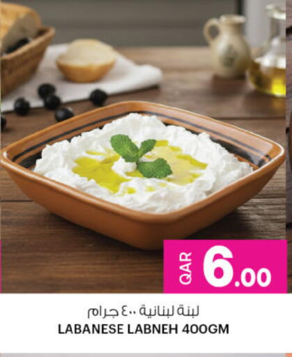 available at Ansar Gallery in Qatar - Al Rayyan