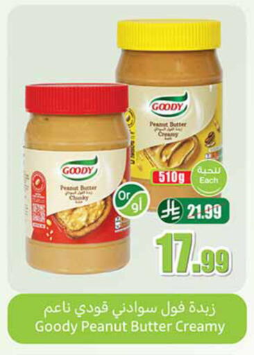 available at Othaim Markets in KSA, Saudi Arabia, Saudi - Riyadh