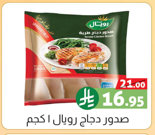 available at صالة العروض in مملكة العربية السعودية, السعودية, سعودية - خميس مشيط