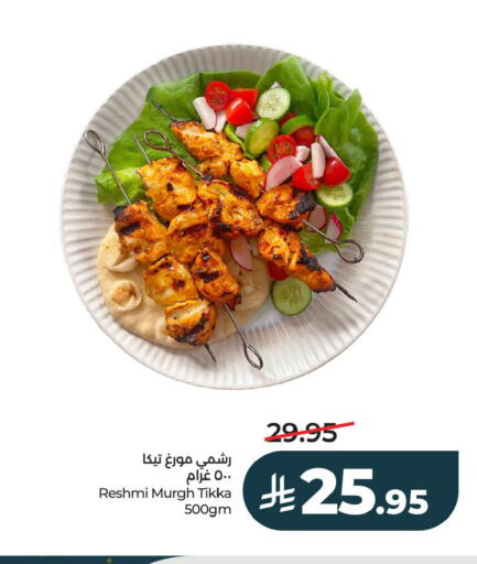 available at LULU Hypermarket in KSA, Saudi Arabia, Saudi - Al Hasa