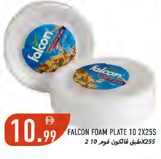 available at Rawabi Market Ajman in UAE - Sharjah / Ajman