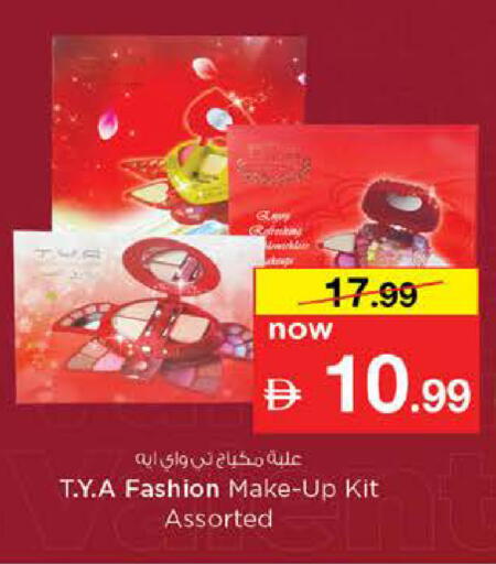 available at Nesto Hypermarket in UAE - Abu Dhabi