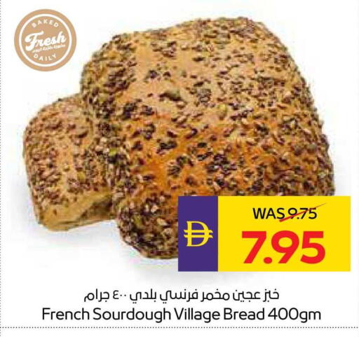 available at ADCOOP in UAE - Al Ain