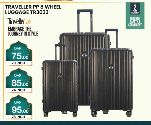 available at سيتي هايبرماركت in قطر - الضعاين