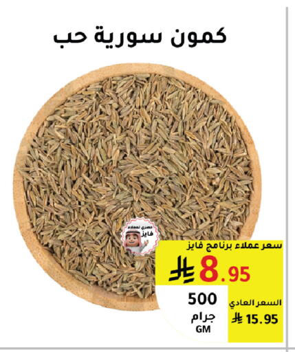 available at AlHajri Food in KSA, Saudi Arabia, Saudi - Khamis Mushait
