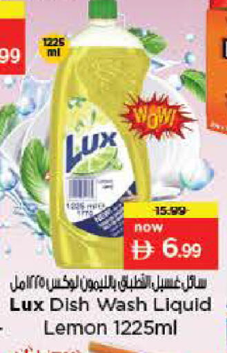 Lemon available at نستو هايبرماركت in الإمارات العربية المتحدة , الامارات - الشارقة / عجمان