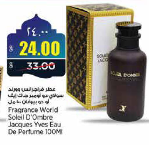 available at New Indian Supermarket in Qatar - Al Rayyan