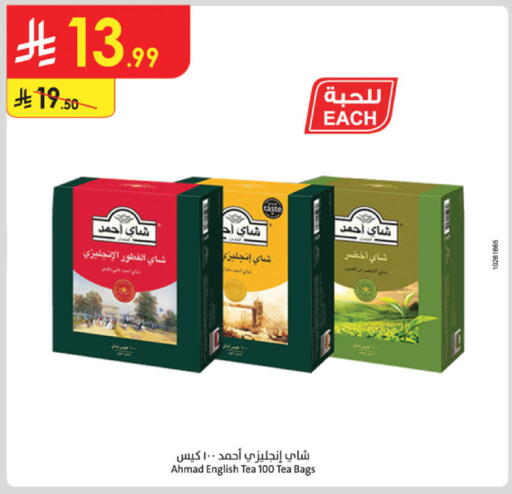 available at الدانوب in مملكة العربية السعودية, السعودية, سعودية - عنيزة