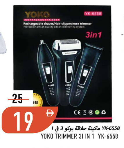 available at Rawabi Market Ajman in UAE - Sharjah / Ajman