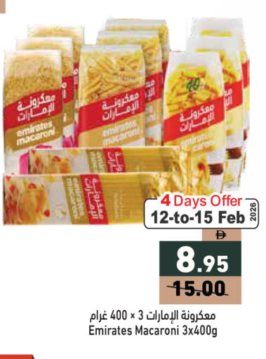 available at أسواق رامز in الإمارات العربية المتحدة , الامارات - دبي