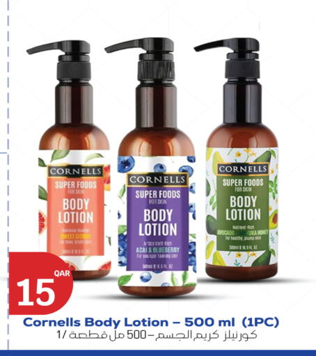 Blueberry BlueBerry Avocado available at سيتي هايبرماركت in قطر - الضعاين