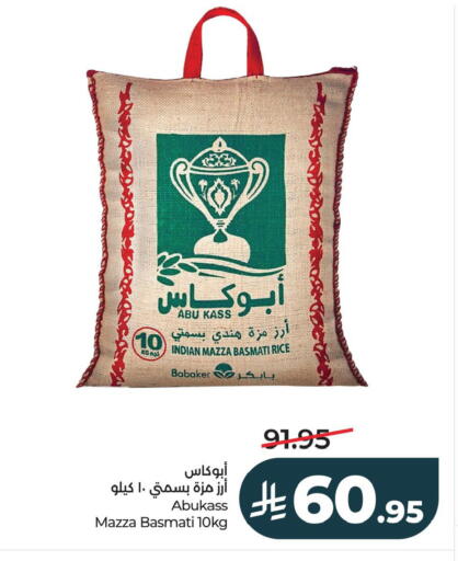 available at LULU Hypermarket in KSA, Saudi Arabia, Saudi - Al Khobar
