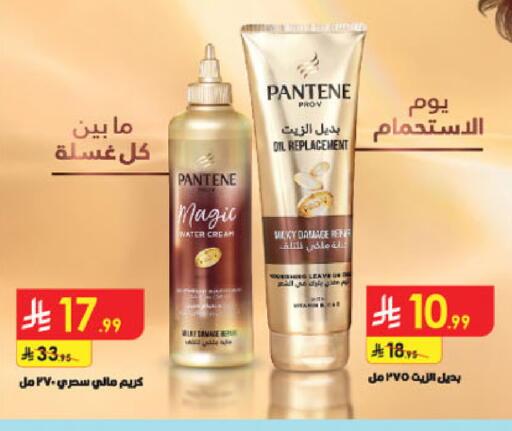 available at الدانوب in مملكة العربية السعودية, السعودية, سعودية - مكة المكرمة