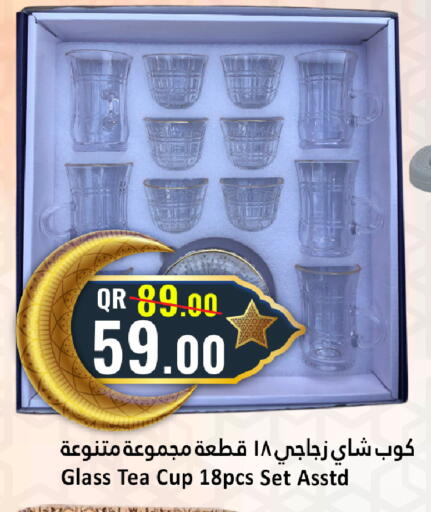 available at دانة هايبرماركت in قطر - الشمال