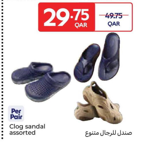 available at كارفور in قطر - الوكرة