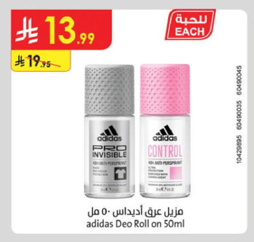 available at الدانوب in مملكة العربية السعودية, السعودية, سعودية - خميس مشيط