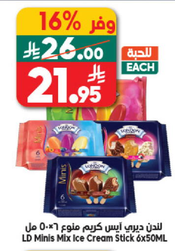 available at الدكان in مملكة العربية السعودية, السعودية, سعودية - جدة