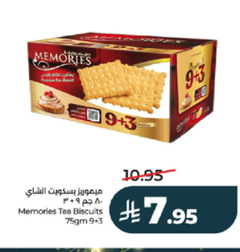 available at لولو هايبرماركت in مملكة العربية السعودية, السعودية, سعودية - خميس مشيط