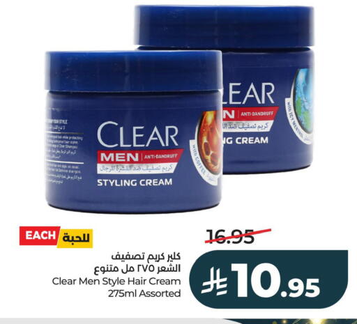available at LULU Hypermarket in KSA, Saudi Arabia, Saudi - Al Khobar
