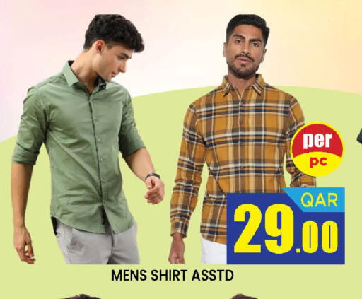 available at دوحة ستوب انح شوب هايبرماركت in قطر - الريان