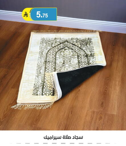 available at الحسين توب أب in مملكة العربية السعودية, السعودية, سعودية - الرياض