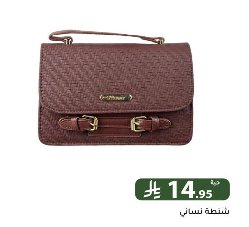 available at Family Discount in KSA, Saudi Arabia, Saudi - Riyadh