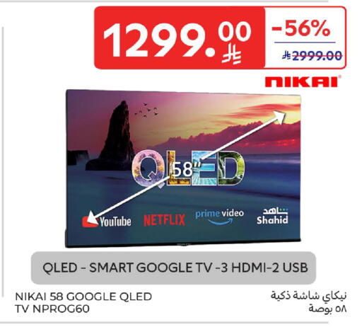 available at Carrefour in KSA, Saudi Arabia, Saudi - Jeddah