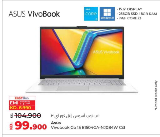 available at لولو هايبر ماركت in الكويت - محافظة الأحمدي