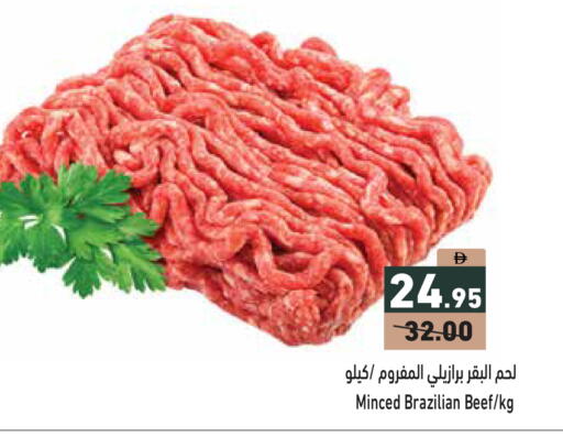 available at أسواق رامز in الإمارات العربية المتحدة , الامارات - رَأْس ٱلْخَيْمَة