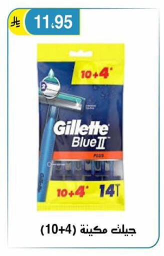 available at الحسين توب أب in مملكة العربية السعودية, السعودية, سعودية - الرياض