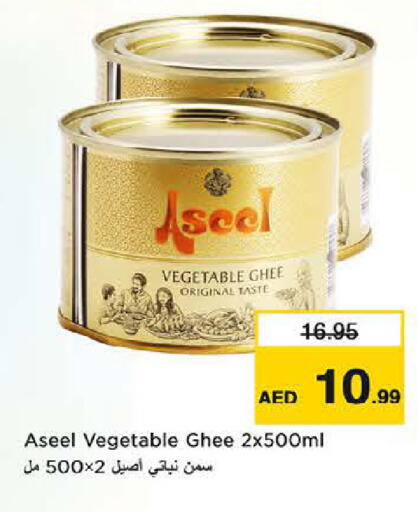 available at Last Chance  in UAE - Fujairah