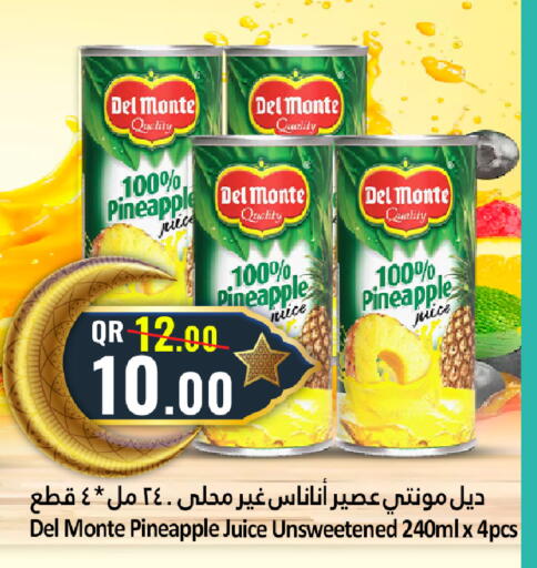 Pineapple available at دانة هايبرماركت in قطر - الخور