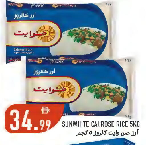 available at Rawabi Market Ajman in UAE - Sharjah / Ajman