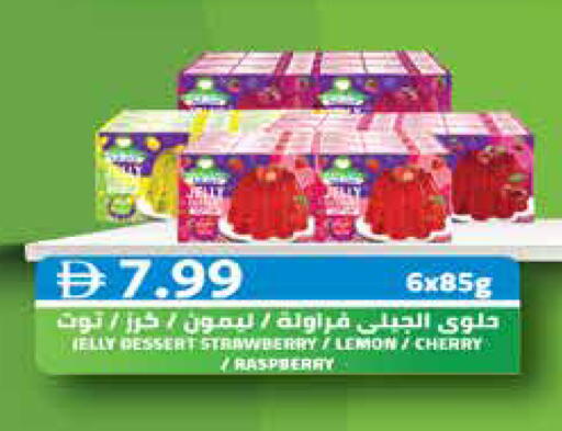 Strawberry Lemon available at Aswaq Ramez in UAE - Abu Dhabi