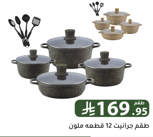 available at Family Discount in KSA, Saudi Arabia, Saudi - Riyadh