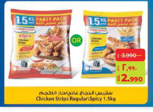 available at Lulu Hypermarket  in Kuwait - Kuwait City