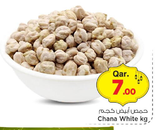 available at مارك & سيف in قطر - الريان