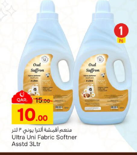 Saffron available at باريس هايبرماركت in قطر - أم صلال