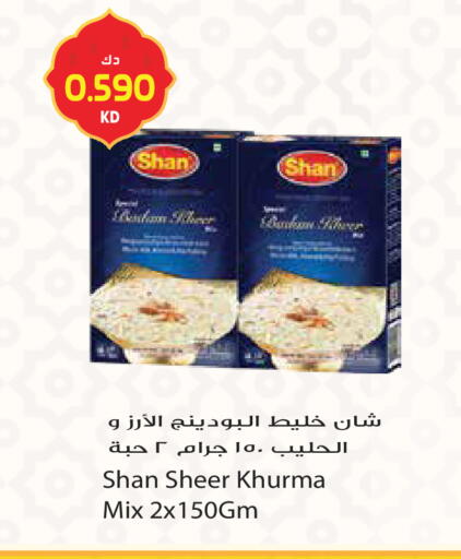 available at جراند هايبر in الكويت - محافظة الأحمدي