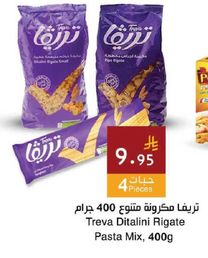 available at Hala Markets in KSA, Saudi Arabia, Saudi - Mecca