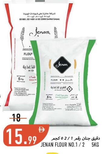 available at Rawabi Market Ajman in UAE - Sharjah / Ajman