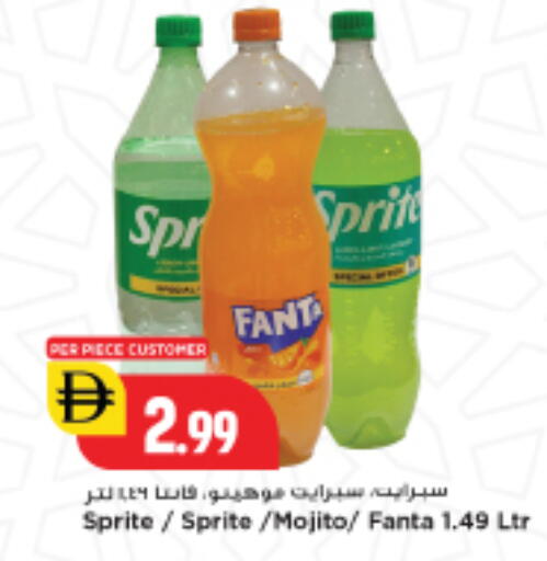 available at New Mart Hypermarket in UAE - Sharjah / Ajman