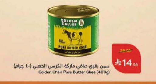 available at Hyper Panda in KSA, Saudi Arabia, Saudi - Riyadh