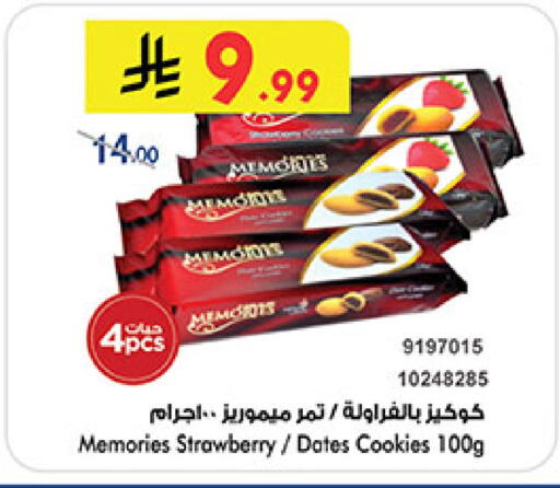 Strawberry available at Bin Dawood in KSA, Saudi Arabia, Saudi - Khamis Mushait