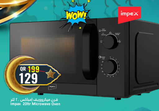 available at Dana Hypermarket in Qatar - Al Shamal